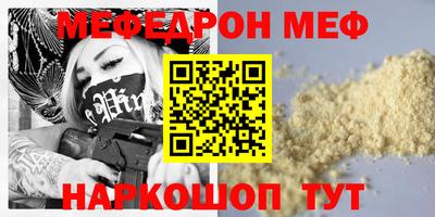 кокс Краснокаменск
