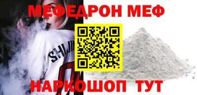 кокс Краснокаменск