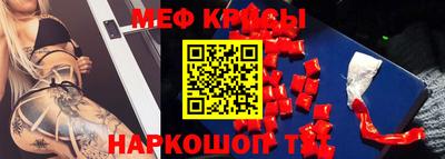 круглые Краснодар
