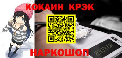 гашиш Краснознаменск