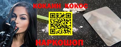 гашиш Краснознаменск