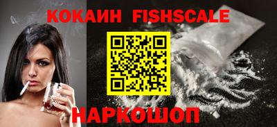 кокс Краснокаменск