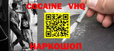 гашиш Краснознаменск