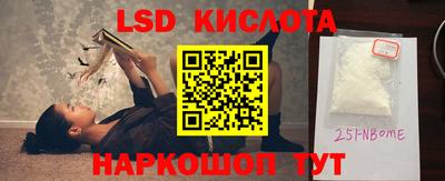 круглые Краснодар