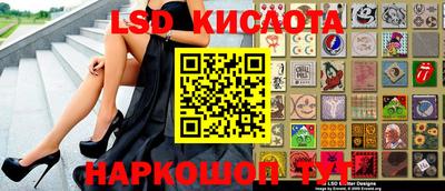 круглые Краснодар