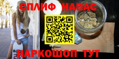 кокс Краснокаменск