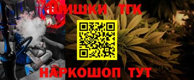 гашиш Краснознаменск