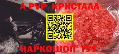 круглые Краснодар