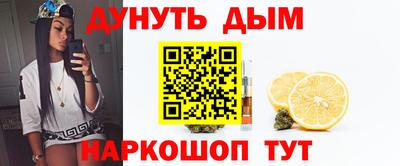 круглые Краснодар