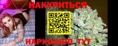 кокс Краснокаменск