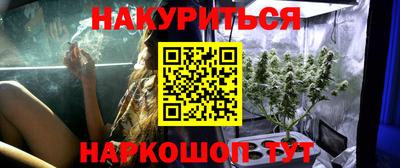 кокс Краснокаменск