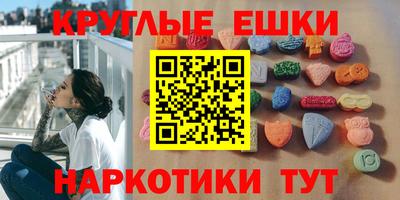 гашиш Краснознаменск