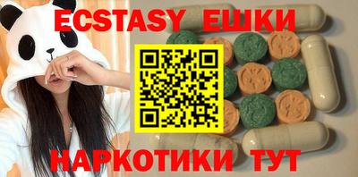 круглые Краснодар