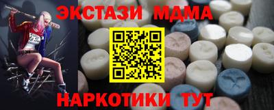 круглые Краснодар