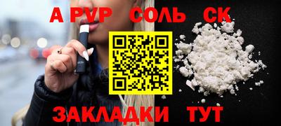 кокс Краснокаменск