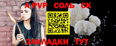 кокс Краснокаменск