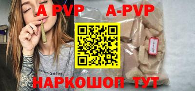 гашиш Краснознаменск