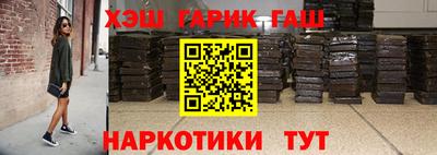 гашиш Краснознаменск