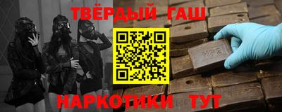 кокс Краснокаменск