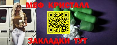 круглые Краснодар