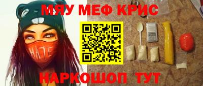 кокс Краснокаменск