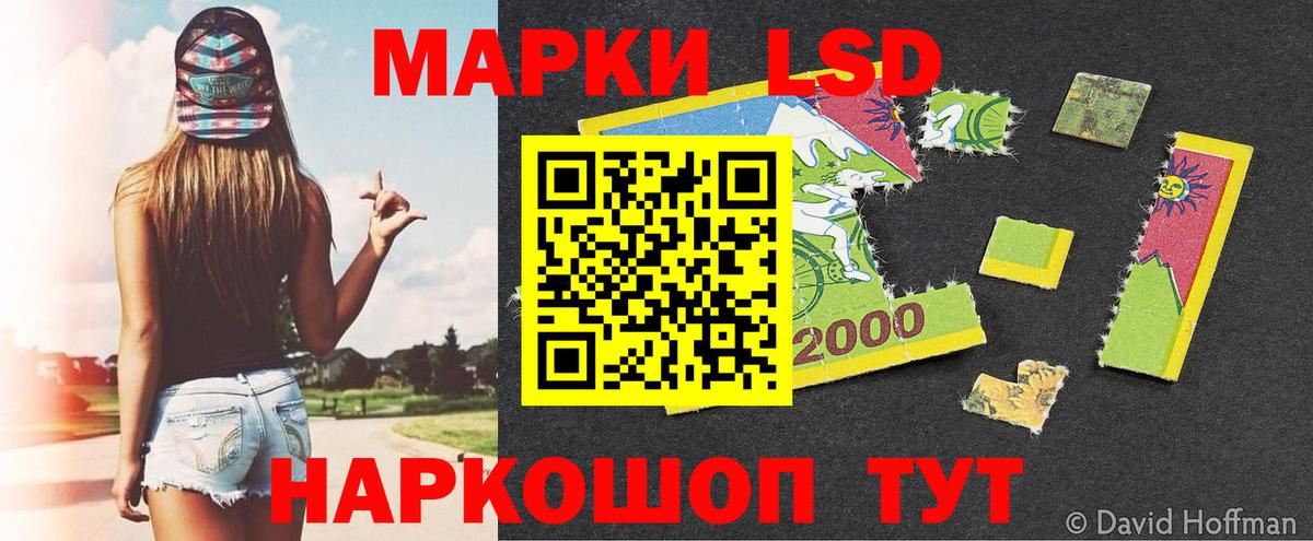 Марки 25I-NBOMe  Вход с VPN  Красноуфимск  Марки 25I-NBOMe 1,5мг 
