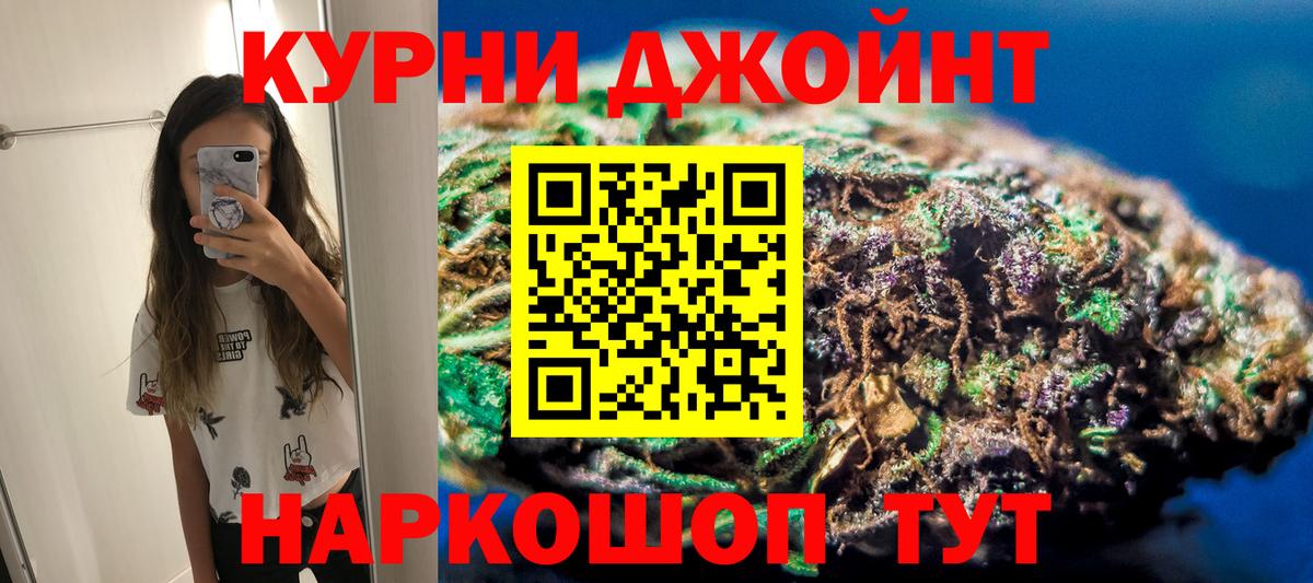 Каннабис MAZAR  Бошки марихуана планчик  Красноуфимск  Вход с VPN 